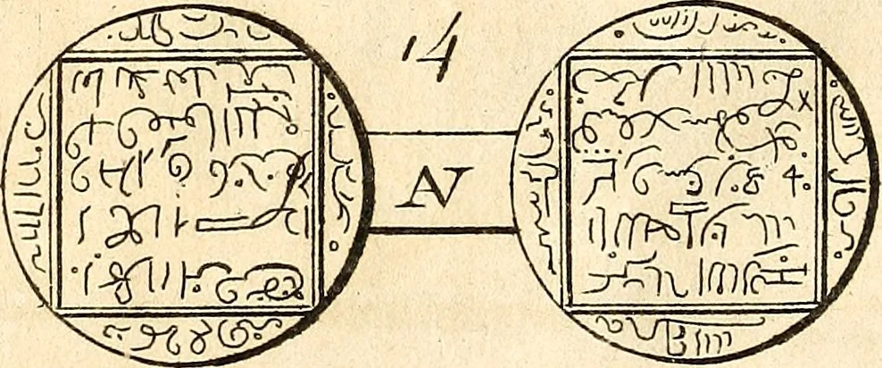 An illustration from Histoire generale d'Espagne, du P. Jean de Mariana de la Compagnie de Jesus., 1725, leaf 554