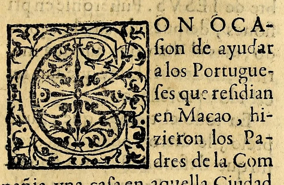 An illustration from Historia de las missiones que han hecho los religiosos de la Compañia de Iesus, para predicar el Sancto Euangelio en la India oriental, y en los reynos de la China y Iapon., 1601, leaf 345