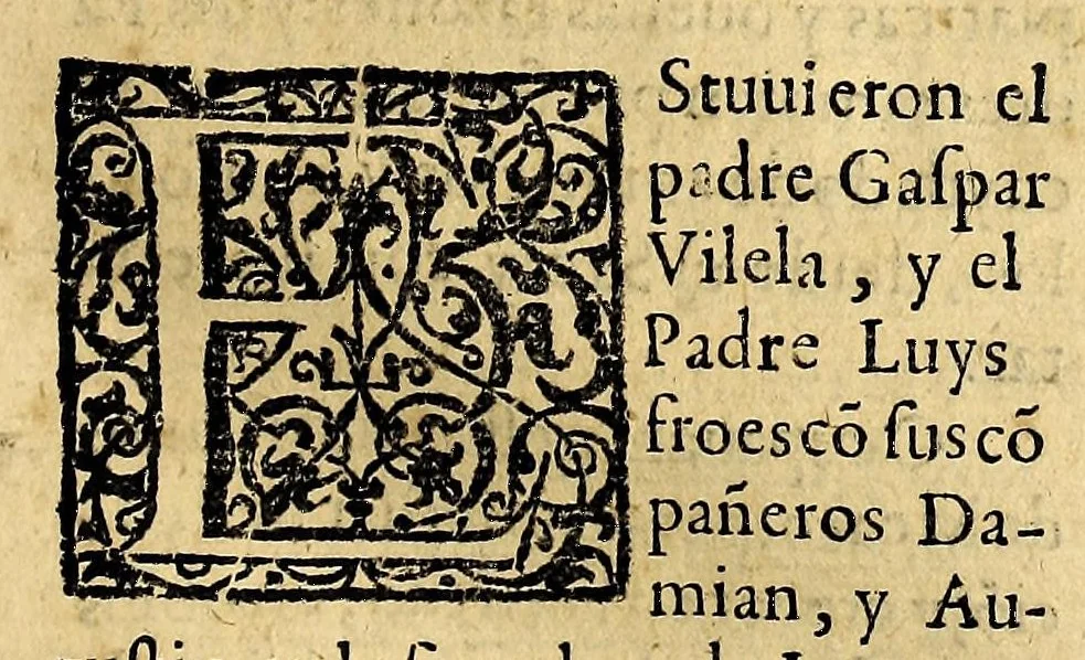 An illustration from Historia de las missiones que han hecho los religiosos de la Compañia de Iesus, para predicar el Sancto Euangelio en la India oriental, y en los reynos de la China y Iapon., 1601, leaf 33