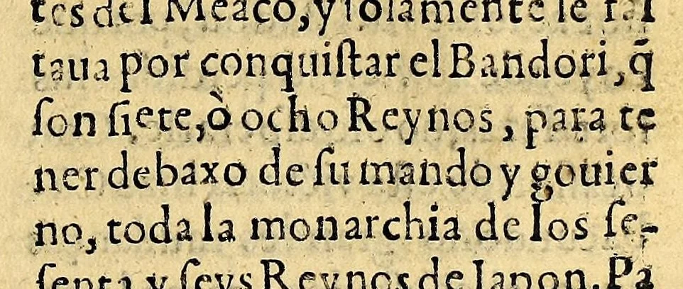 An illustration from Historia de las missiones que han hecho los religiosos de la Compañia de Iesus, para predicar el Sancto Euangelio en la India oriental, y en los reynos de la China y Iapon., 1601, leaf 445
