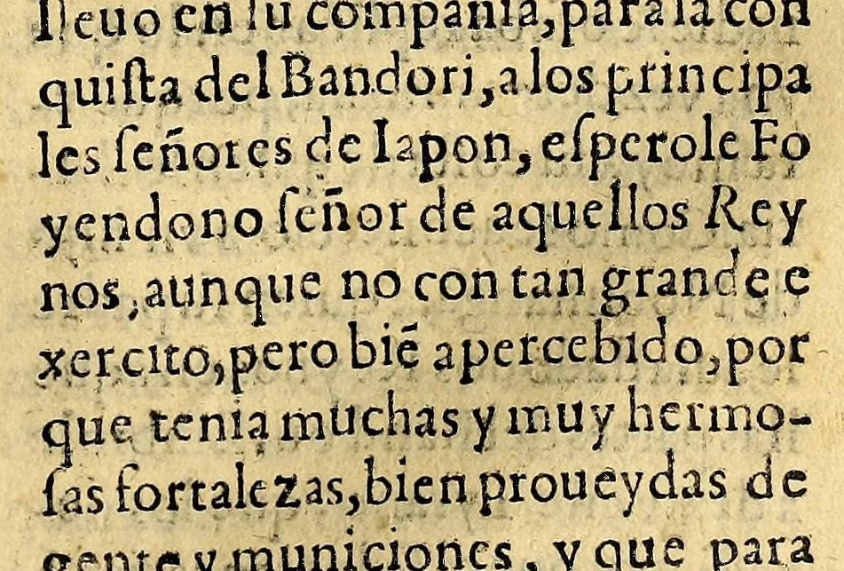 An illustration from Historia de las missiones que han hecho los religiosos de la Compañia de Iesus, para predicar el Sancto Euangelio en la India oriental, y en los reynos de la China y Iapon., 1601, leaf 445