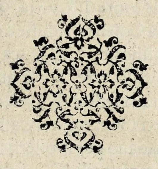 An illustration from Historia del regno di Napoli, 1582, leaf 485