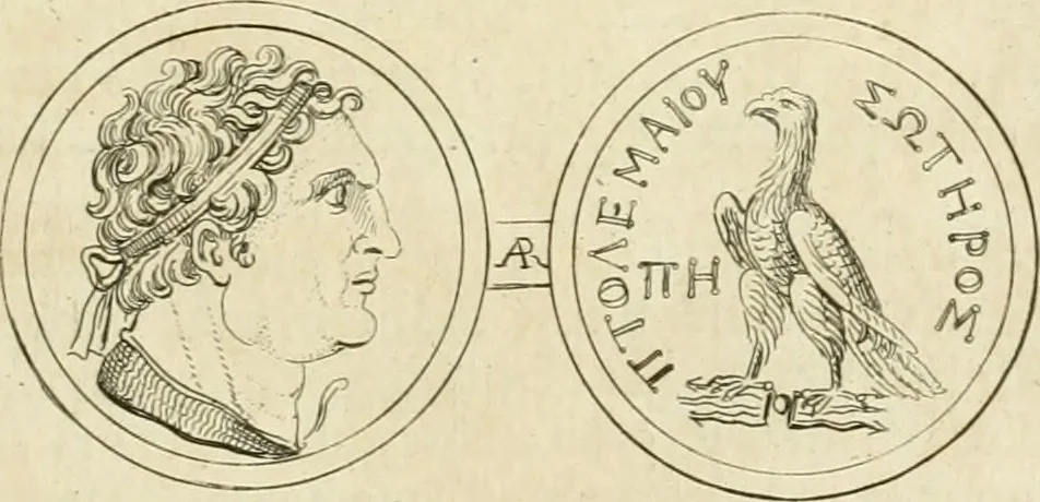 An illustration from Historia Ptolemaeorum Aegypti regum : ad fidem numismatum accommodata, 1701, leaf 48