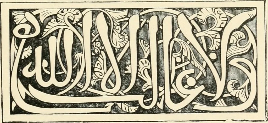 An illustration from Historic ornament : treatise on decorative art and architectural ornament, 1909, leaf 344