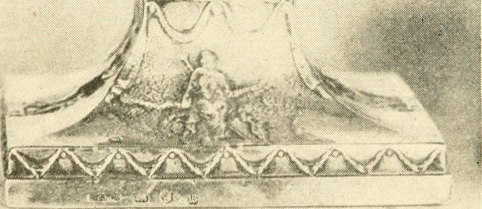 An illustration from Historic silver of the Colonies and its makers, 1917, leaf 321
