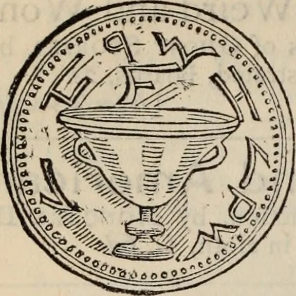 An illustration from A history of advertising, from the earliest times : illustrated by anecdotes, curious specimens, and biographical notes, 1874, leaf 681