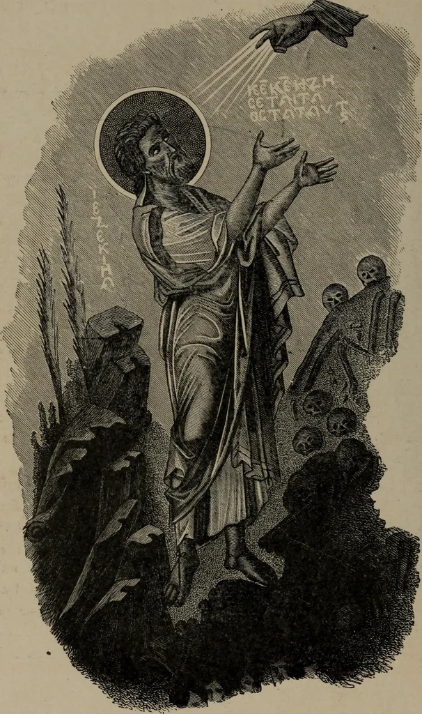 An illustration from History of ancient, early Christian, and mediaeval painting, 1906, leaf 253