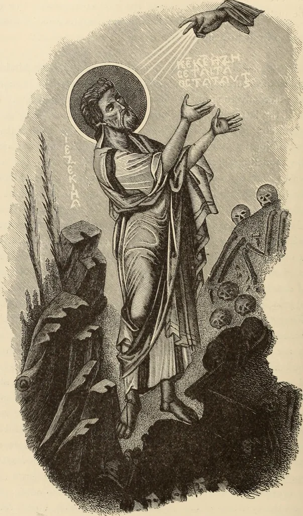 An illustration from History of ancient, early Christian, and mediaeval painting, 1880, leaf 255