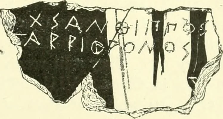 An illustration from History of ancient pottery, Greek, Etruscan, and Roman, 1905, leaf 148