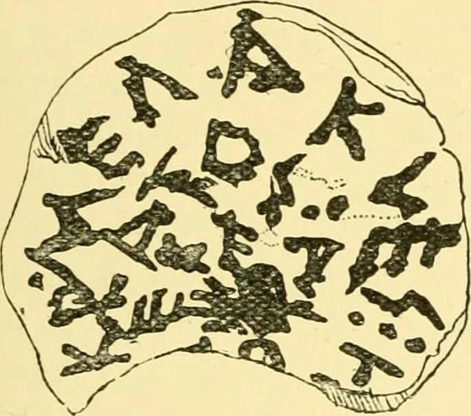 An illustration from History of ancient pottery: Greek, Etruscan, and Roman, 1905, leaf 150