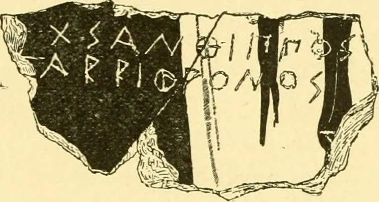 An illustration from History of ancient pottery: Greek, Etruscan, and Roman, 1905, leaf 150
