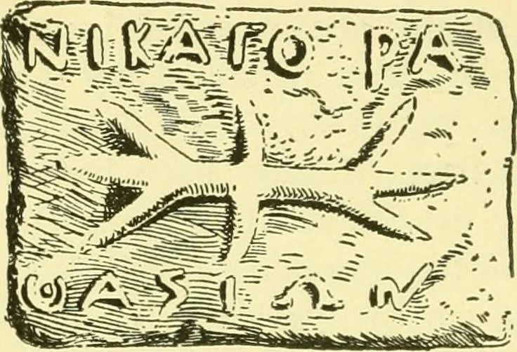 An illustration from History of ancient pottery: Greek, Etruscan, and Roman, 1905, leaf 219