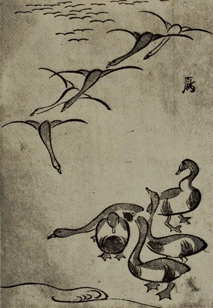 An illustration from History of art, 1921, leaf 173
