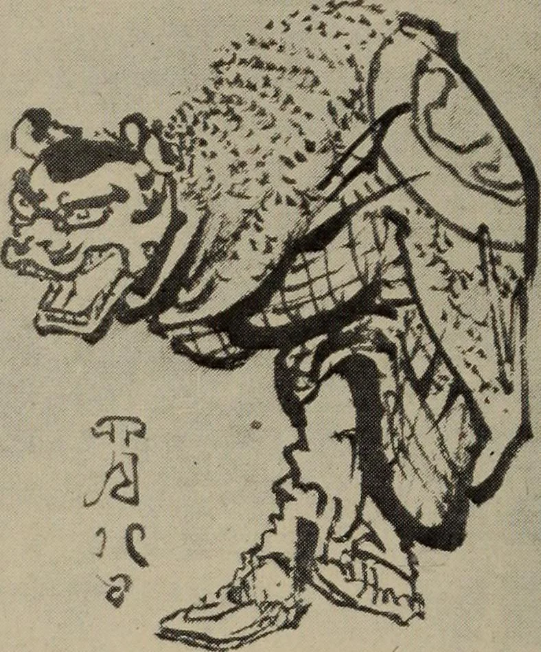 An illustration from History of art, 1921, leaf 189