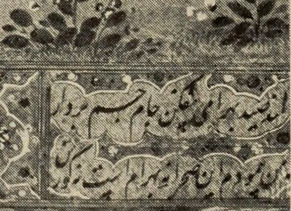 An illustration from History of art, 1921, leaf 276