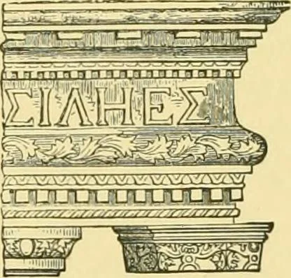 An illustration from A history of architecture in all countries, from the earliest times to the present day, 1902, leaf 474