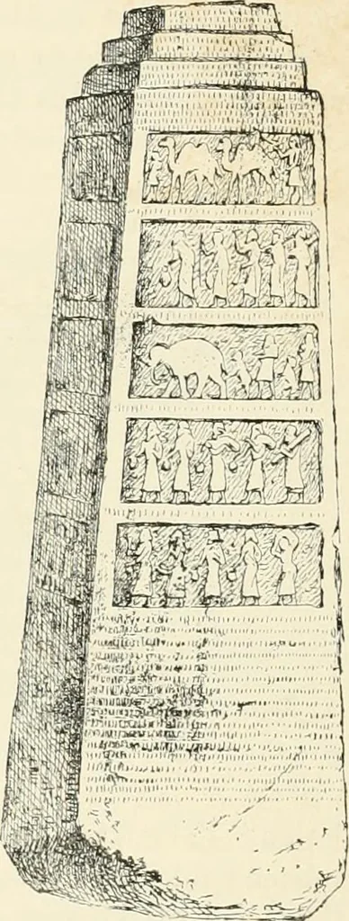 An illustration from A history of art in Chaldæa & Assyria, 1884, leaf 281