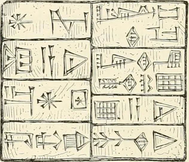 An illustration from A history of art in Chaldæa & Assyria, 1884, leaf 45