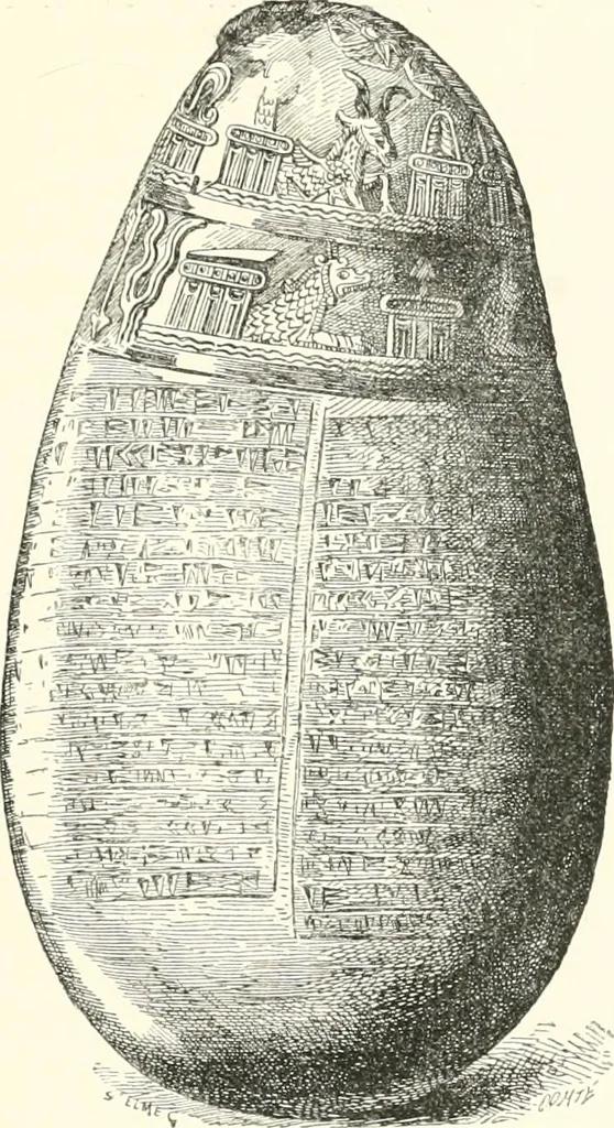 An illustration from A history of art in Chaldæa & Assyria, 1884, leaf 230