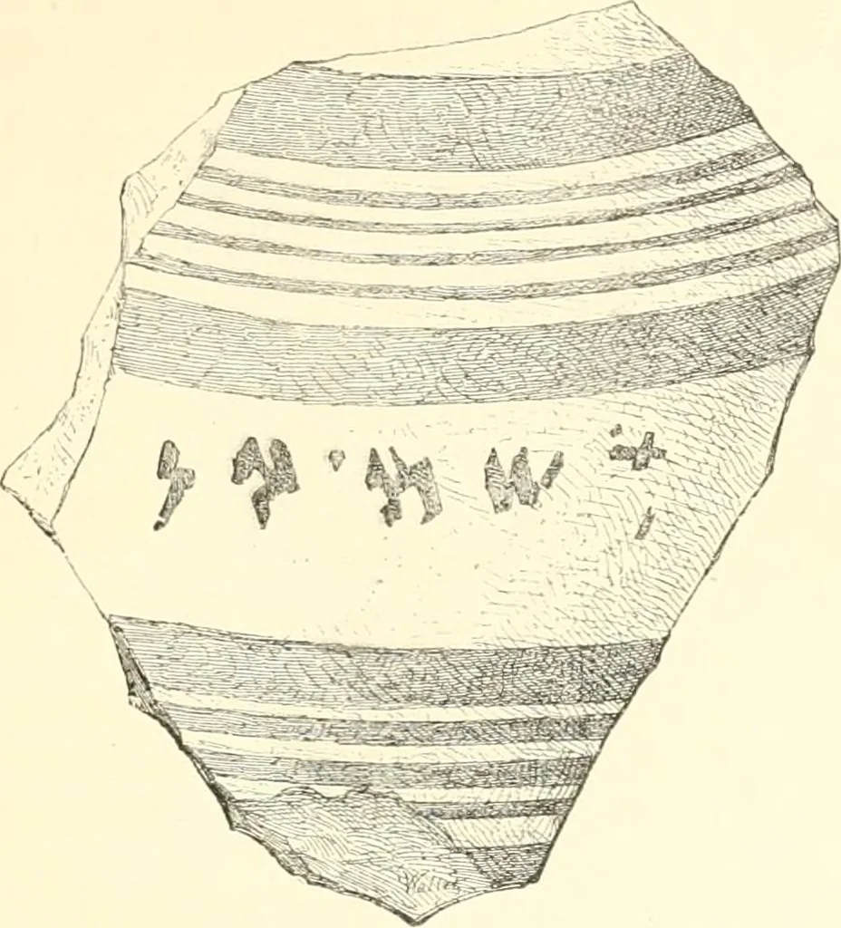 An illustration from A history of art in Chaldæa & Assyria, 1884, leaf 342