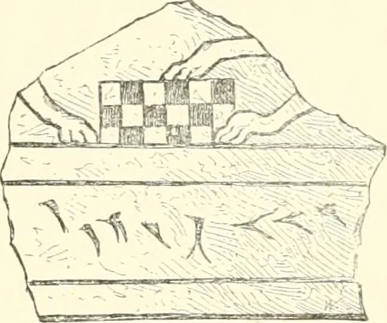 An illustration from A history of art in Chaldæa & Assyria, 1884, leaf 344
