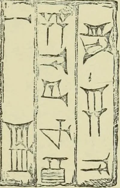 An illustration from History of art in Sardinia, Judaea, Syria, and Asia Minor, 1890, leaf 108