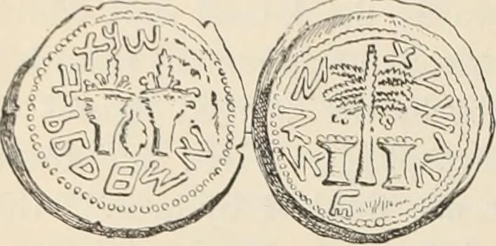 An illustration from History of art in Sardinia, Judaea, Syria, and Asia Minor, 1890, leaf 271
