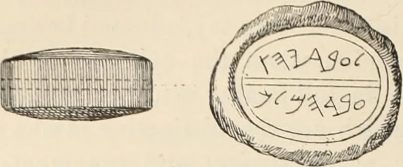 An illustration from History of art in Sardinia, Judaea, Syria, and Asia Minor, 1890, leaf 369