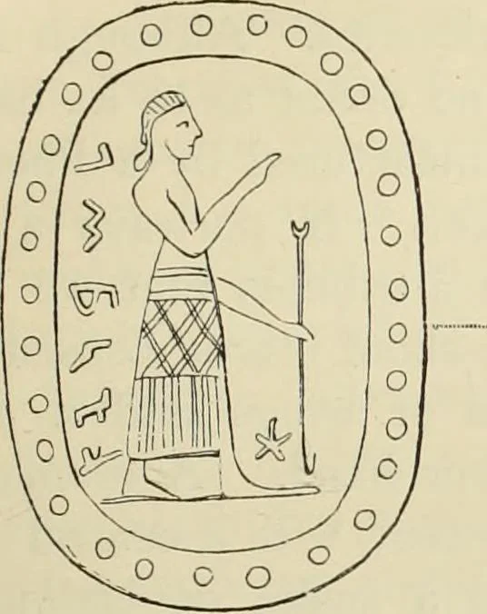 An illustration from History of art in Sardinia, Judaea, Syria, and Asia Minor, 1890, leaf 370
