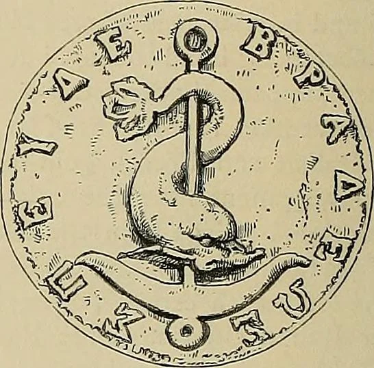 An illustration from A history of the art of bookbinding : with some account of the books of the ancients, 1894, leaf 213