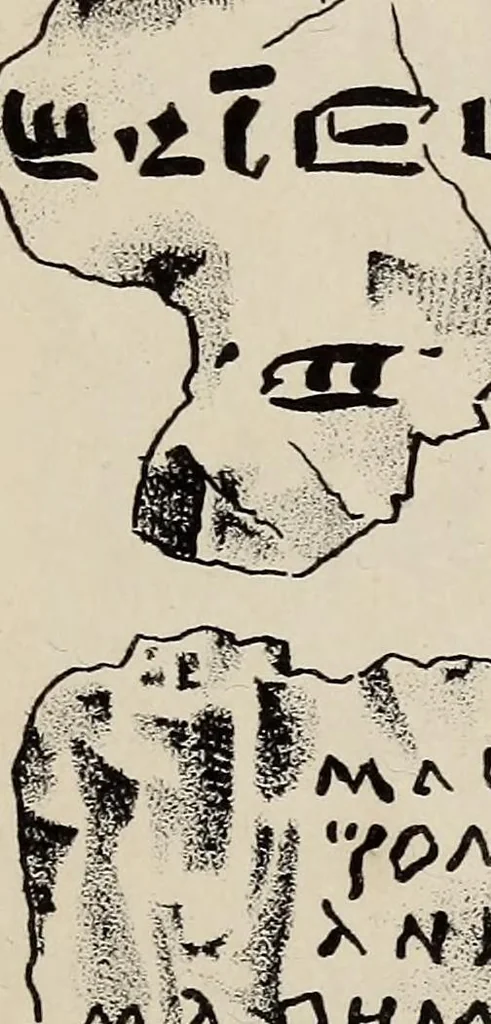 An illustration from The history of ink, including its etymology, chemistry, and bibliography, 1860, leaf 84