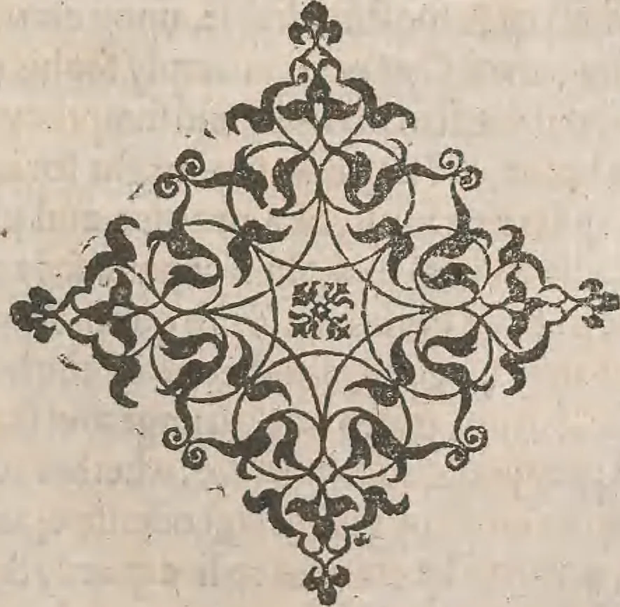 An illustration from The history of the world, commonly called the Naturall historie of C. Plinius Secundus, 1634, leaf 558
