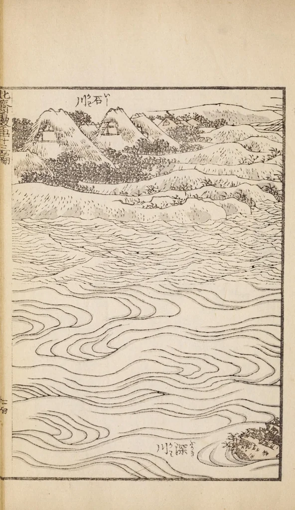 An illustration from Hokusai manga, 1912, leaf 53