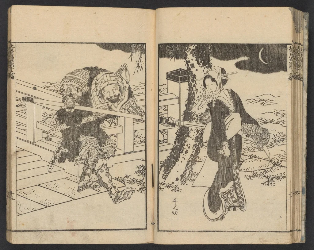 An illustration from Hokusai manga, 1600, leaf 14