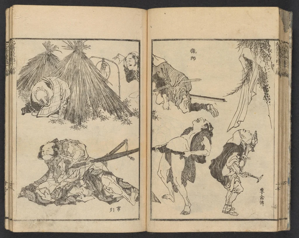 An illustration from Hokusai manga, 1600, leaf 19