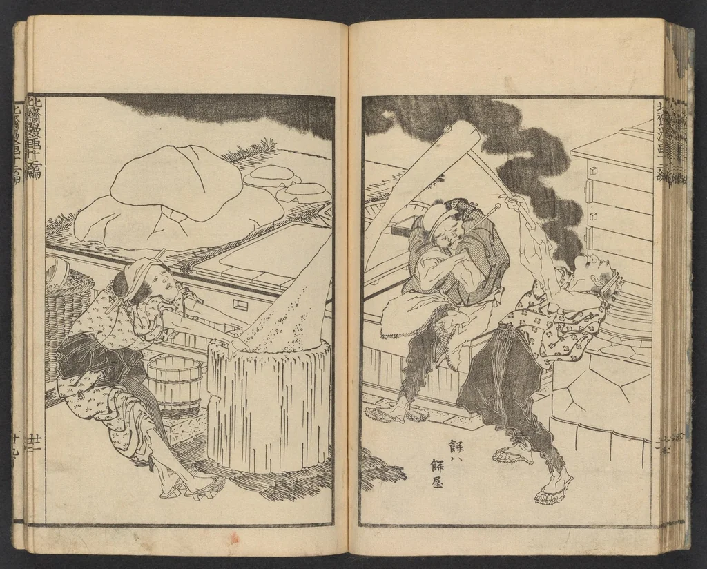An illustration from Hokusai manga, 1600, leaf 22