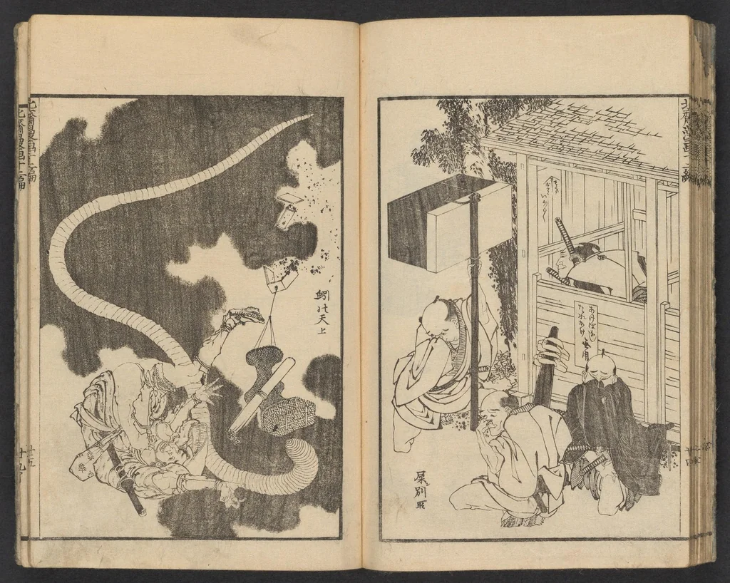 An illustration from Hokusai manga, 1600, leaf 26