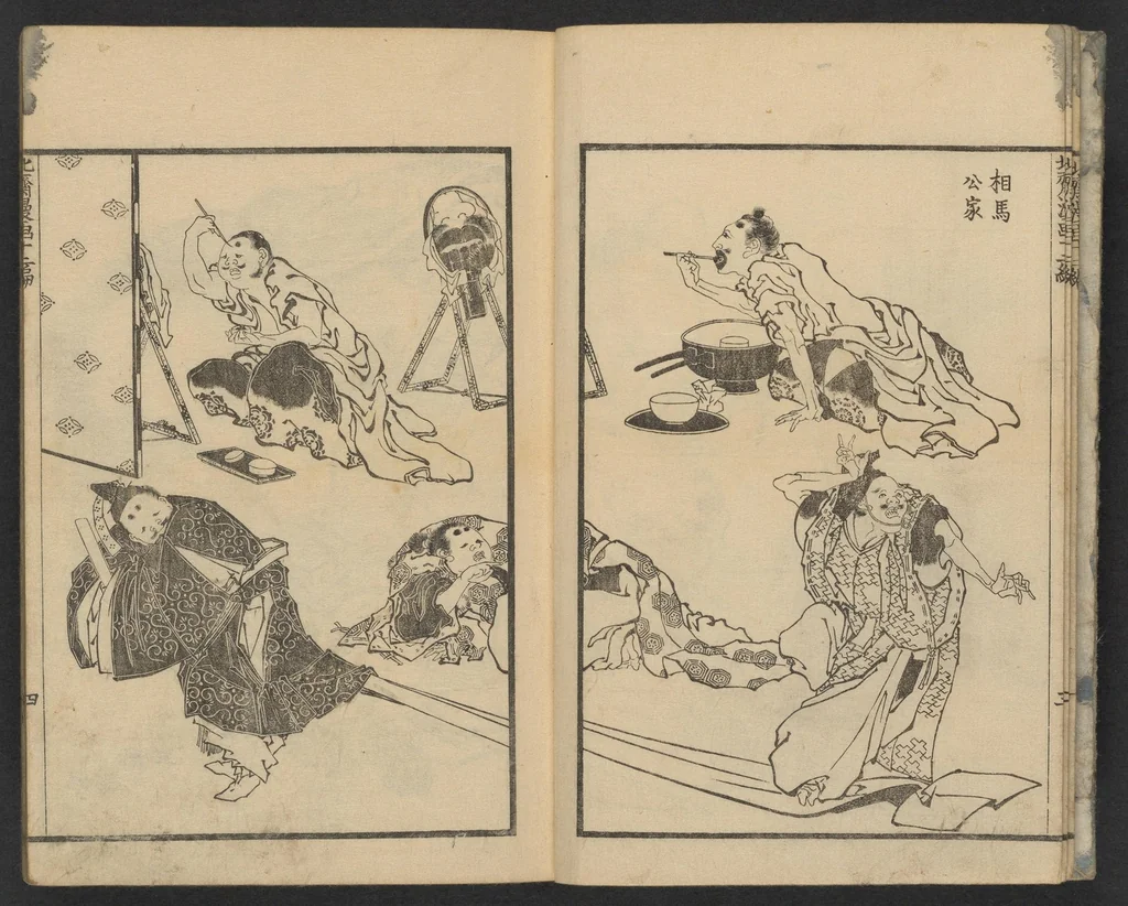 An illustration from Hokusai manga, 1600, leaf 5