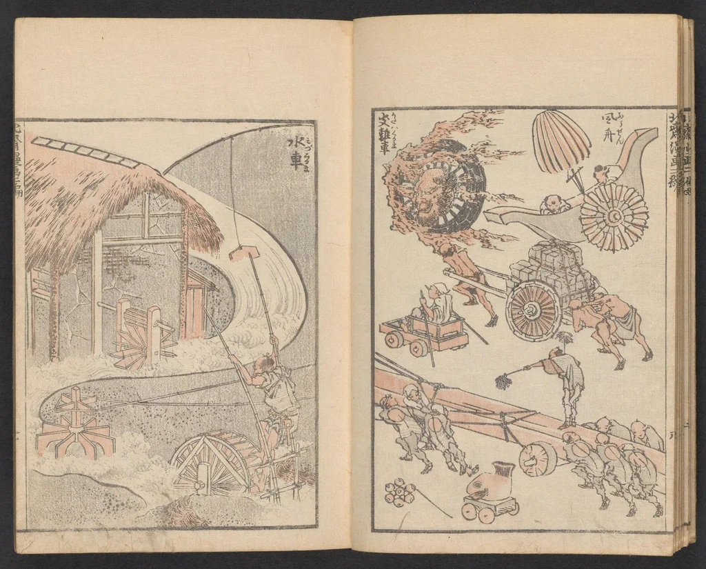 An illustration from Hokusai manga. Nihen, yonhen, gohen, shichihen, kyuhen, junihen, 1600, leaf 9