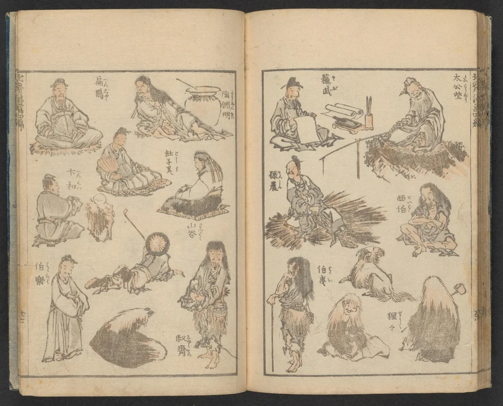 An illustration from Hokusai manga, 1600, leaf 27