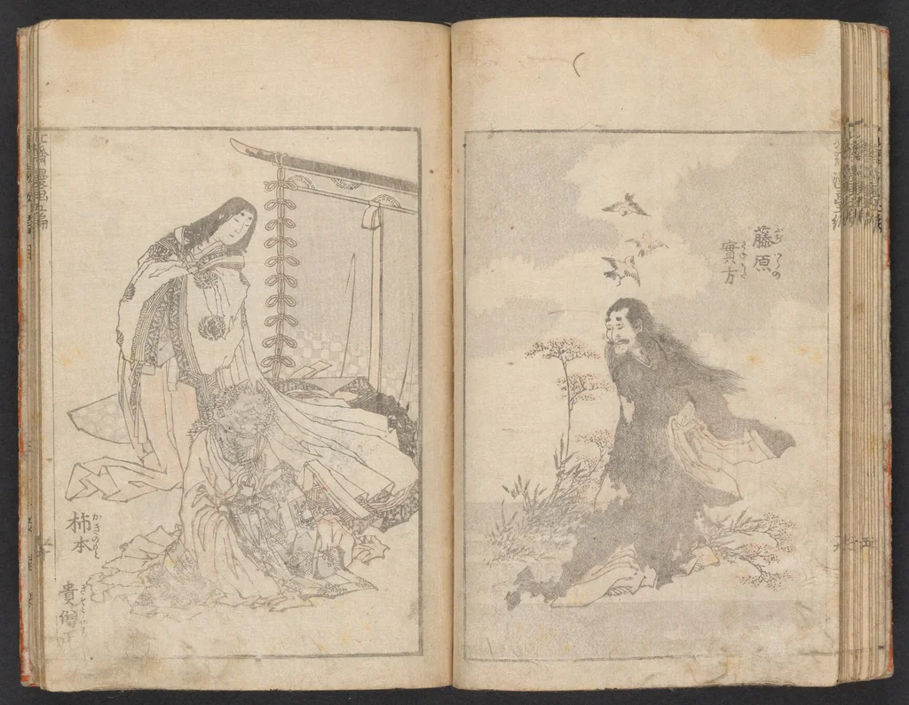 An illustration from Hokusai manga, 1600, leaf 20