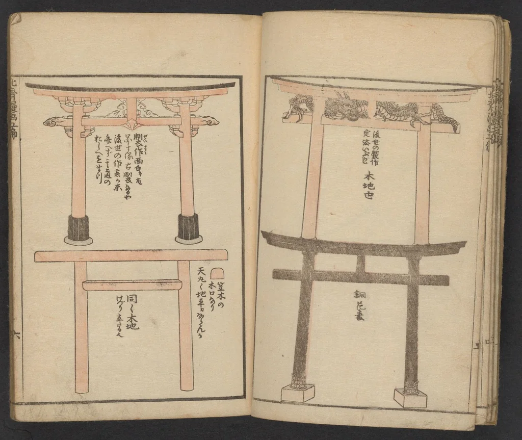 An illustration from Hokusai manga, 1600, leaf 7