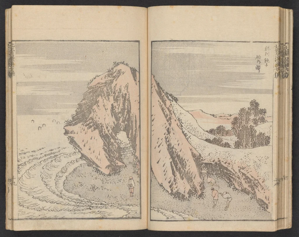 An illustration from Hokusai manga, 1600, leaf 20