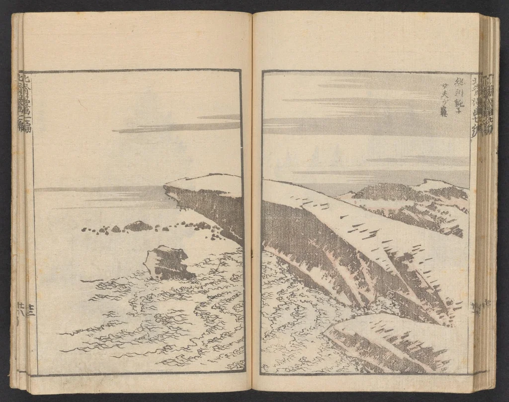 An illustration from Hokusai manga, 1600, leaf 23