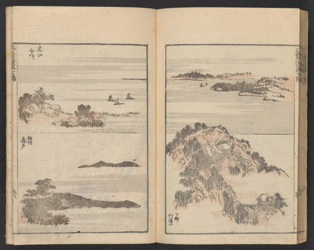 An illustration from Hokusai manga, 1600, leaf 29