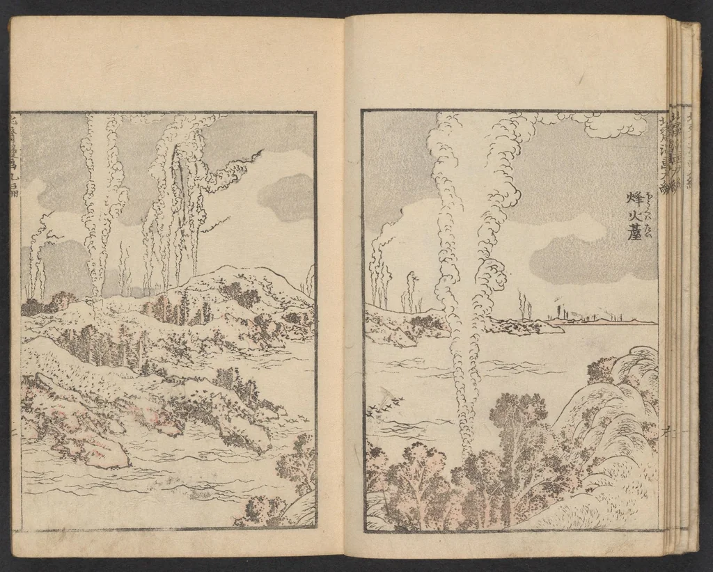 An illustration from Hokusai manga, 1600, leaf 8