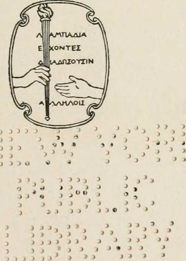 An illustration from How to know architecture : the human elements in the evolution of styles, 1914, leaf 12