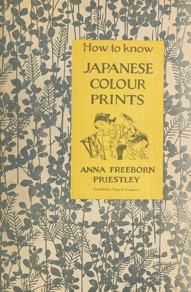 An illustration from How to know Japanese colour prints, 1927, leaf 1