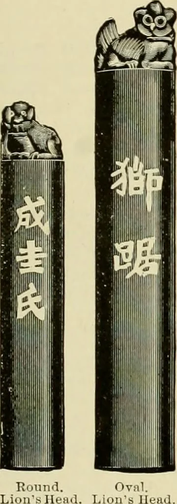 An illustration from How to paint : an instruction book with full description of all the materials necessary., 1894, leaf 138
