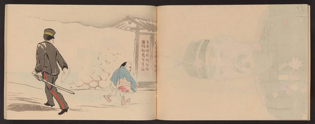 An illustration from Hōgajō, 1901, leaf 13